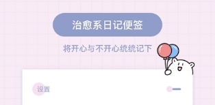Toxxapp2