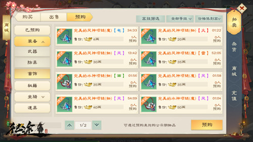 绿色征途图片7