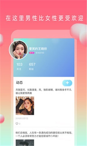 丝瓜黄瓜草莓茄子樱桃香蕉番茄视频大全 v6.0.2免费下载