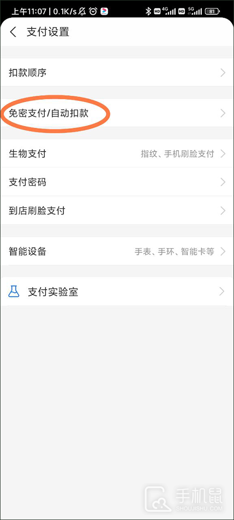 咪咕音乐