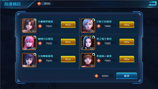 女神星球官方正版