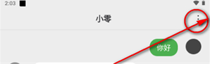 小零app下载