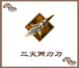 策魂三国