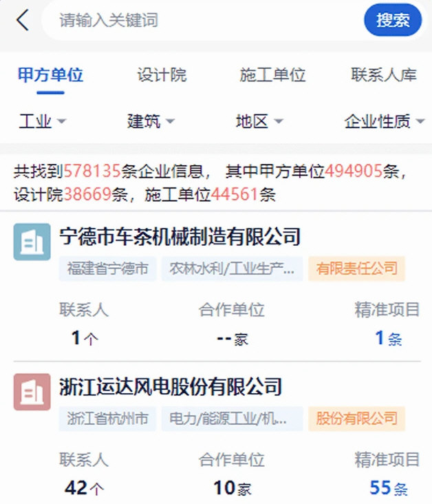 软件特色配图1