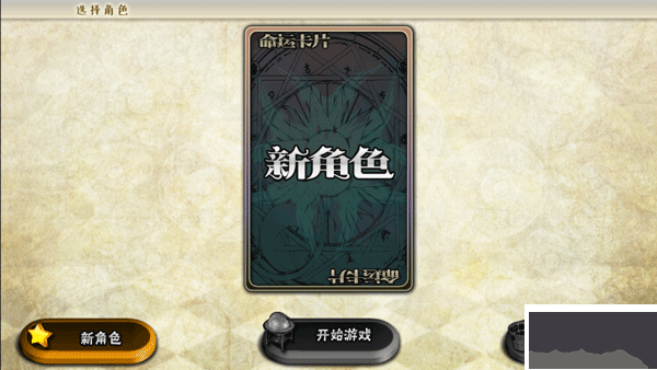 女巫重生汉化版 v1.02安卓版 