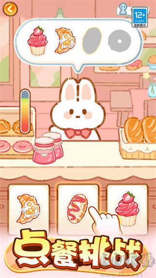甜心吃播派对手机版 v1.0.1安卓版 