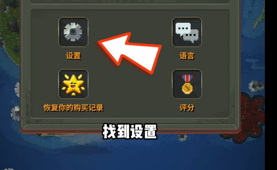 世界盒子内置地图