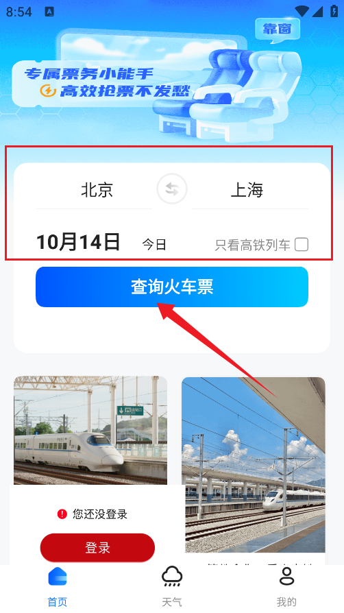 125ƱappƱװ°氲װv1.0.4 ֻ