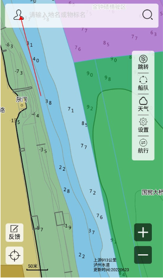 长江航道图手机导航下载安卓版