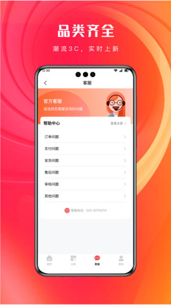 青云租