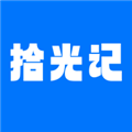 拾光记 v1.3.7