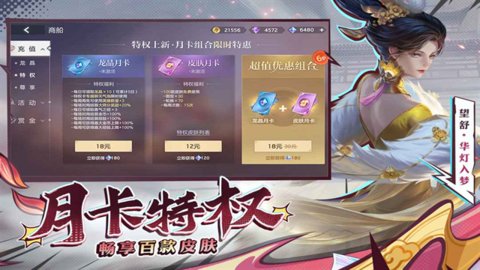 曙光英雄體驗服官方版
