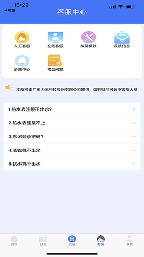 趣联