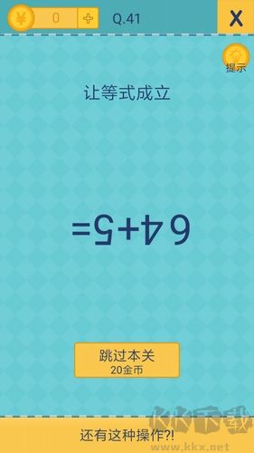 还有这种操作2
