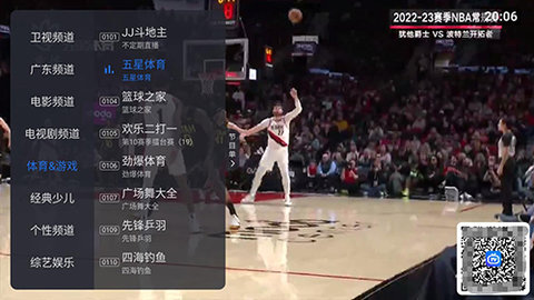 云海直播TV版