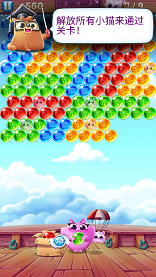 Cookie Cats Pop手游(饼干猫泡泡龙)