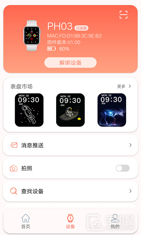 rdfit v3.9.7
