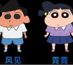 蜡笔小新我与博士的暑假正版