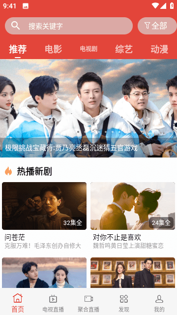 海棠影院永久免费版