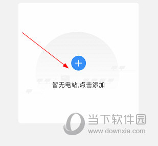古瑞瓦特监控APP