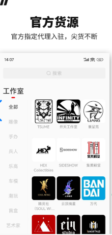 模坑app最新版