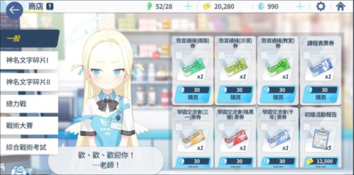 蔚蓝档案10