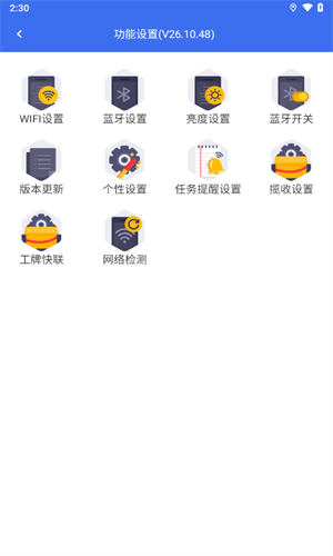 С繤̨APPv32.10.32