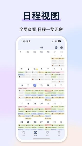 目标地图1