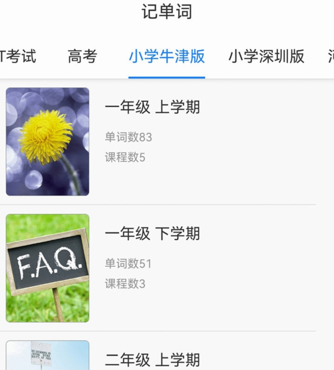 英汉双译