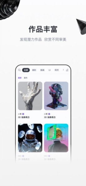 无界AI app