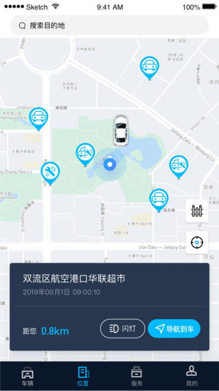 江西五十铃智联2