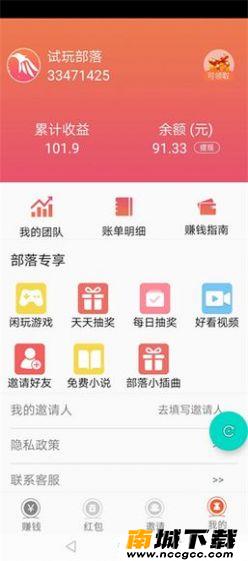 预览图1