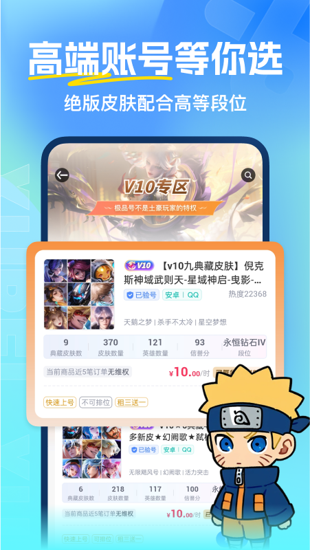 鱴appѰװv3.8.0 ׿