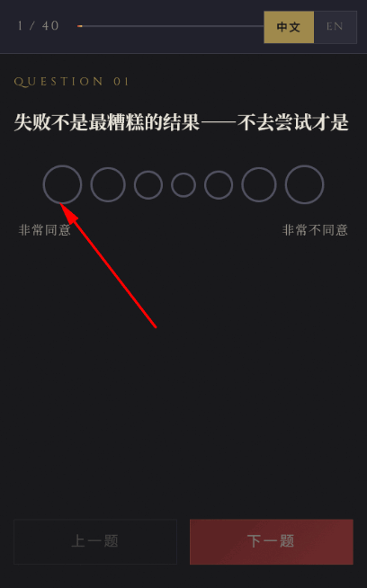 战锤40K人格测试免费入口网页版