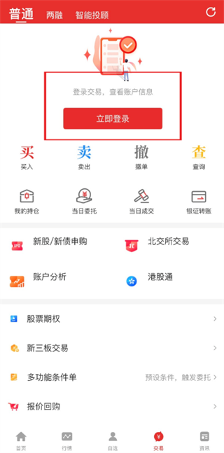 天府小诸葛App下载