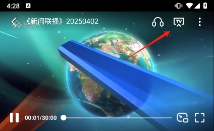 央视频怎么投到电视上