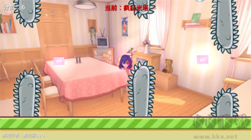 米塔跳跳跳正版 v1.0.0安卓版 