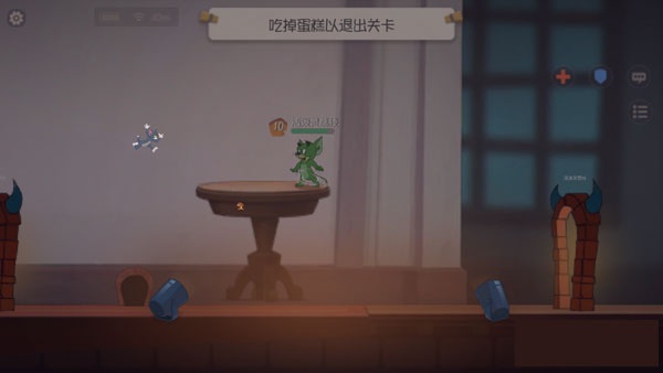 猫和老鼠华为版