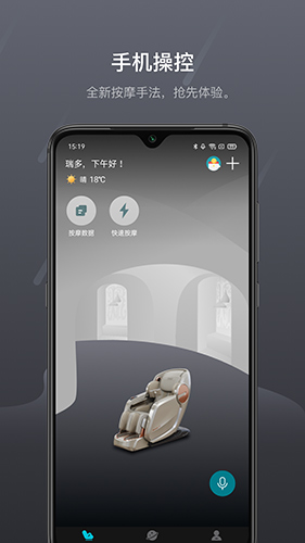 瑞多app v4.2.9