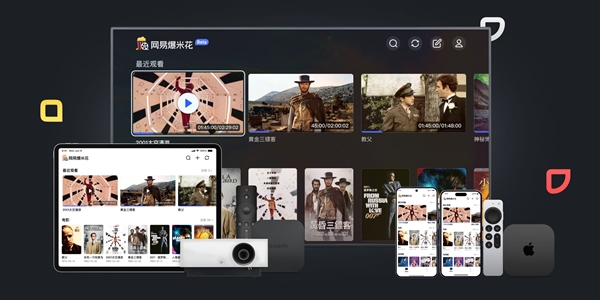 网易Filmly4
