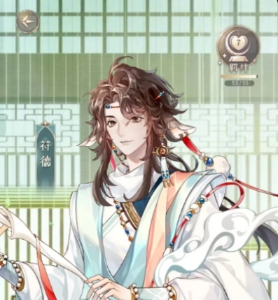 神仙记事录2025