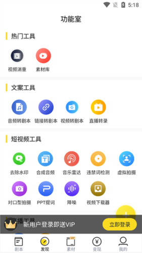 使用说明配图4