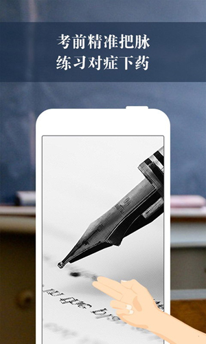 智桥app v2.25.1