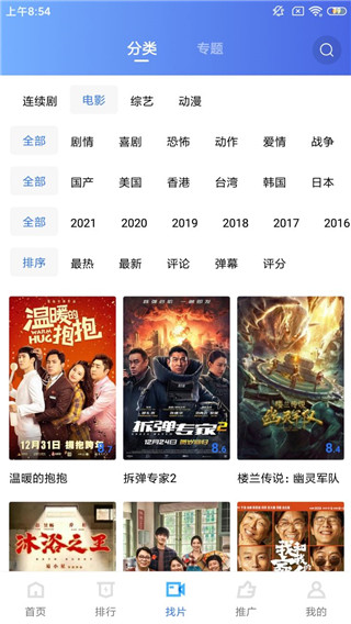 蓝猫视频纯净版