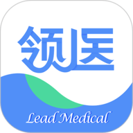 领医未来 V5.3.0下载