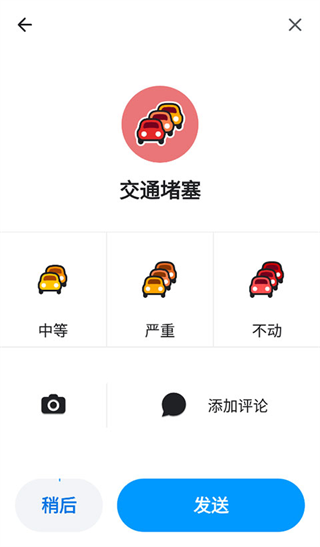 Waze