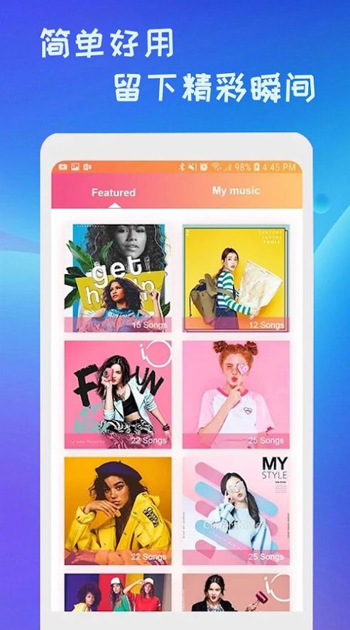 微剪视频剪辑截图