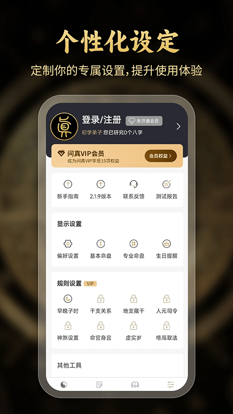 v2.6.2