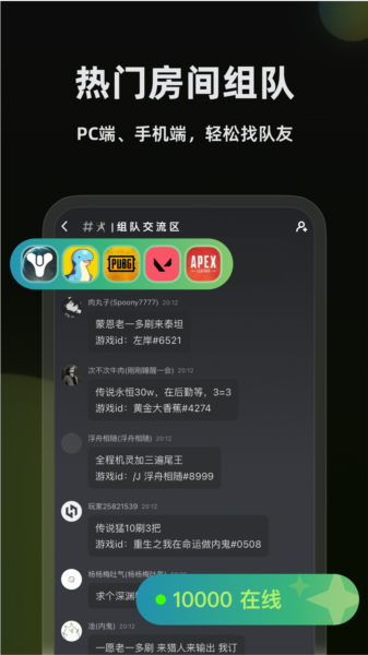 黑盒语音app v1.3.353