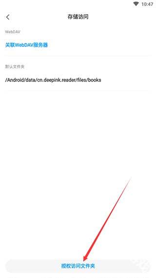 厚墨小说安卓版